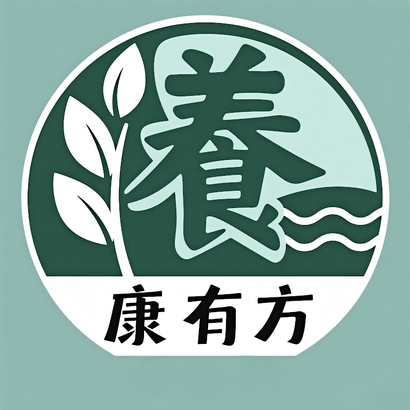 康養有方 Logo