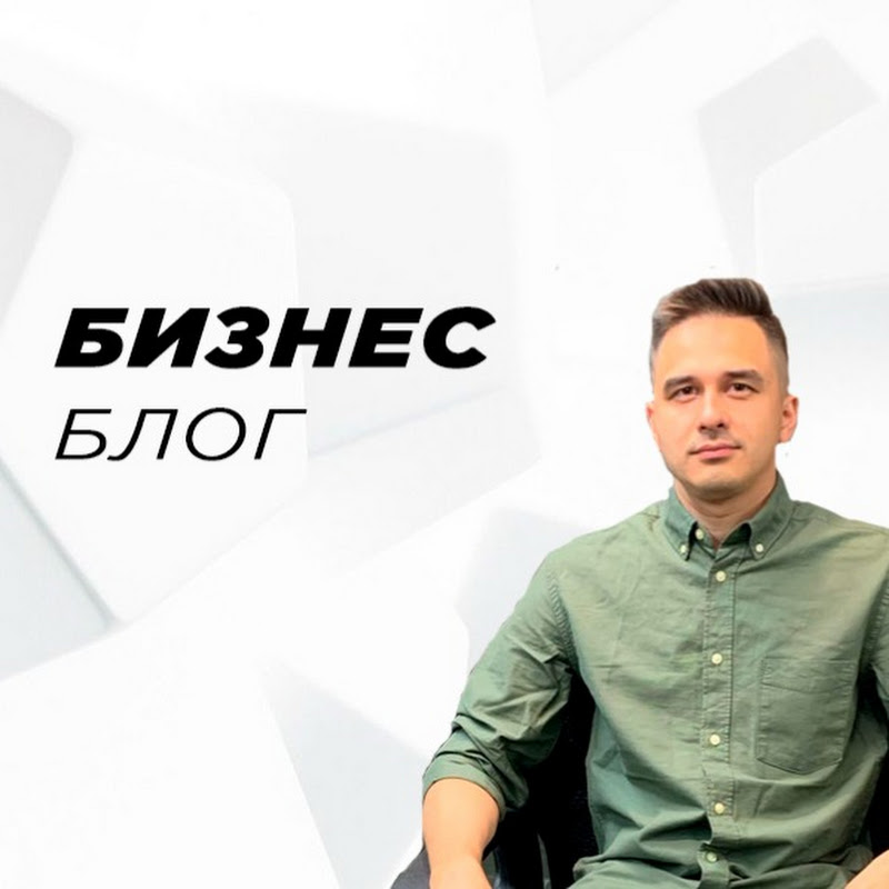 Хочу в Форбс Logo