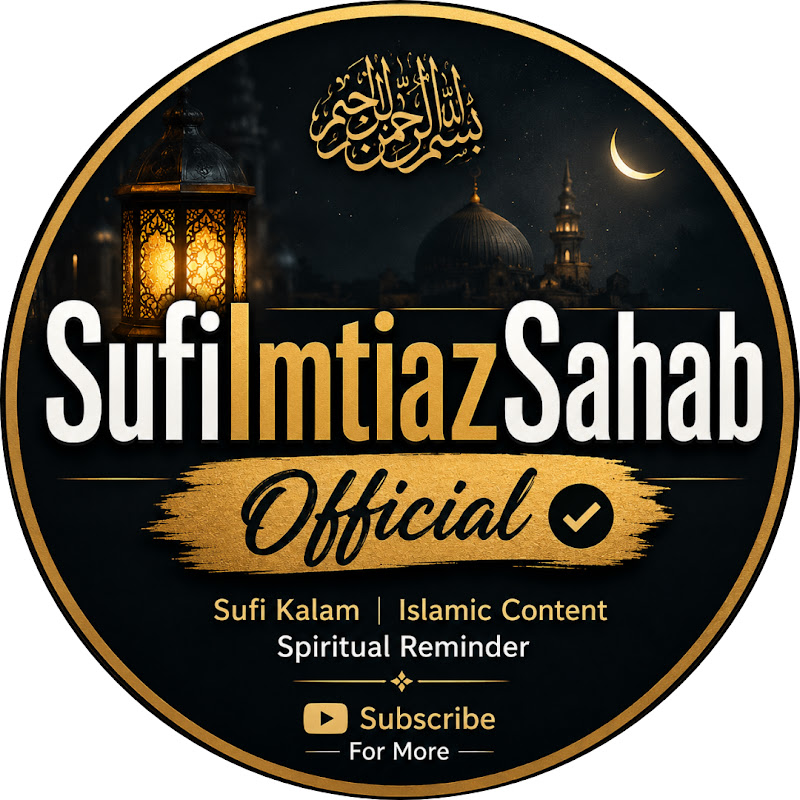 Sufi Imtiaz Sahab Official