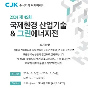 씨제이케이 YouTube channel