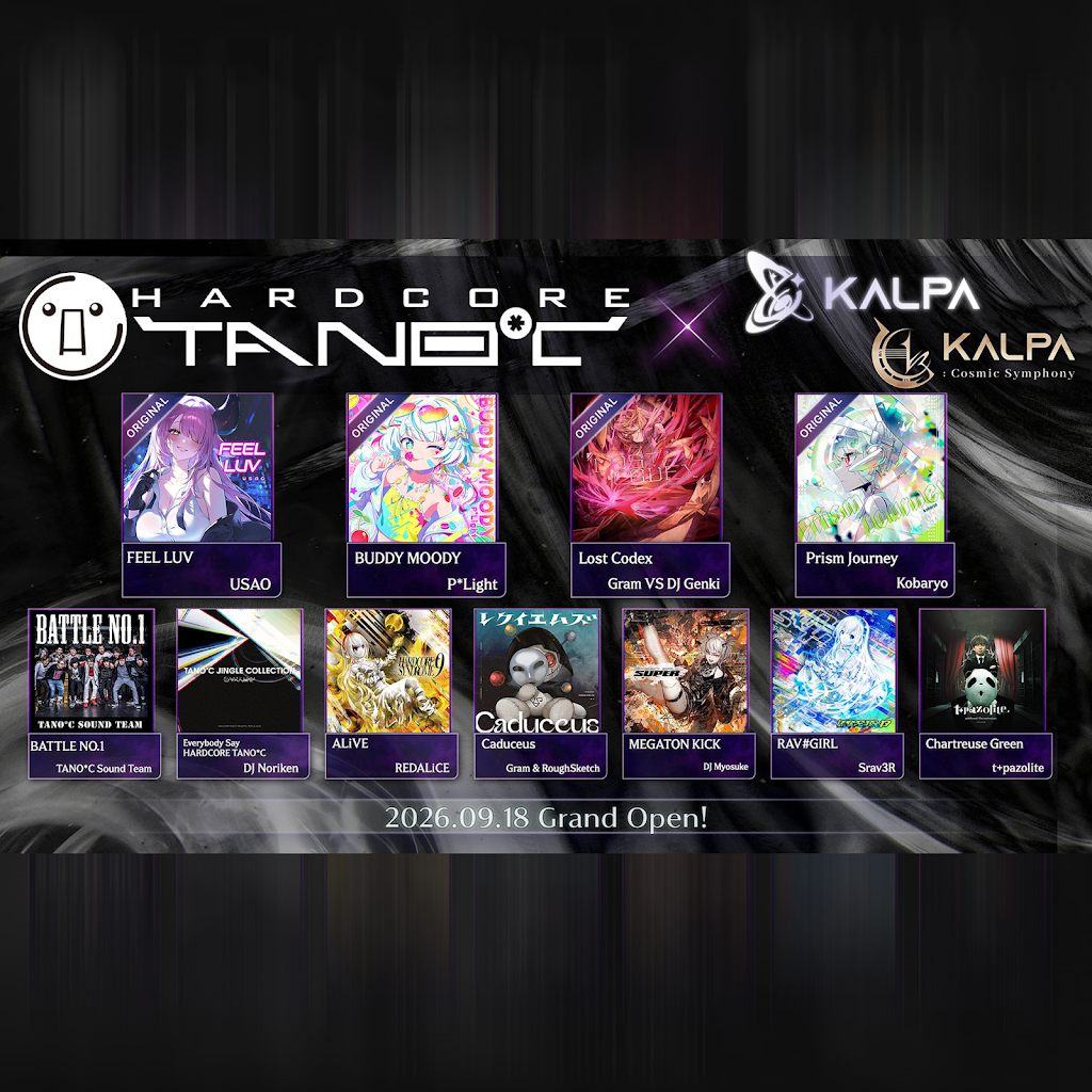 HARDCORE TANO*C - YouTube
