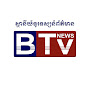 BTV News Cambodia