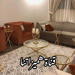 Hmizatna Channel
