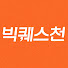 5fzokiG8MBg-channel-avatar-빅퀘스천 Big Questions