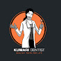 KUMARI DENTIST - குமரி டென்டிஸ்ட்  logo