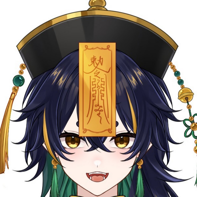 屍雲院ミロク
