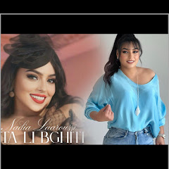 Nadia Laaroussi - نادية العروسي