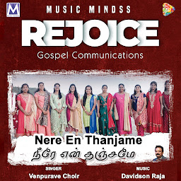 Venpurave Choir photo
