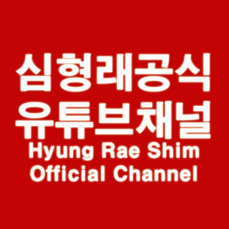 채널 아이콘