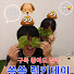 MTEhqP9LuKI-channel-avatar-쏭쏭 럭키데이