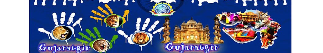Gujarat gir ইউটিউব চ্যানেল অ্যাভাটার