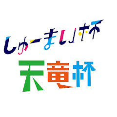 しゅーまい杯 天竜杯【ワンピースカード対戦動画】アイコン画像