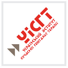 Український Інститут Сучасної Гештальт Терапії