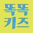 dKhG_8XjEN4-channel-avatar-똑똑키즈 TokTok Kids