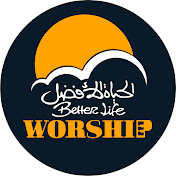 Better Life Worship | الحياة الأفضل تسبيح وعبادة