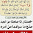 @سليمانابواصيلالجهني