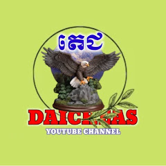 Daicheas Avatar