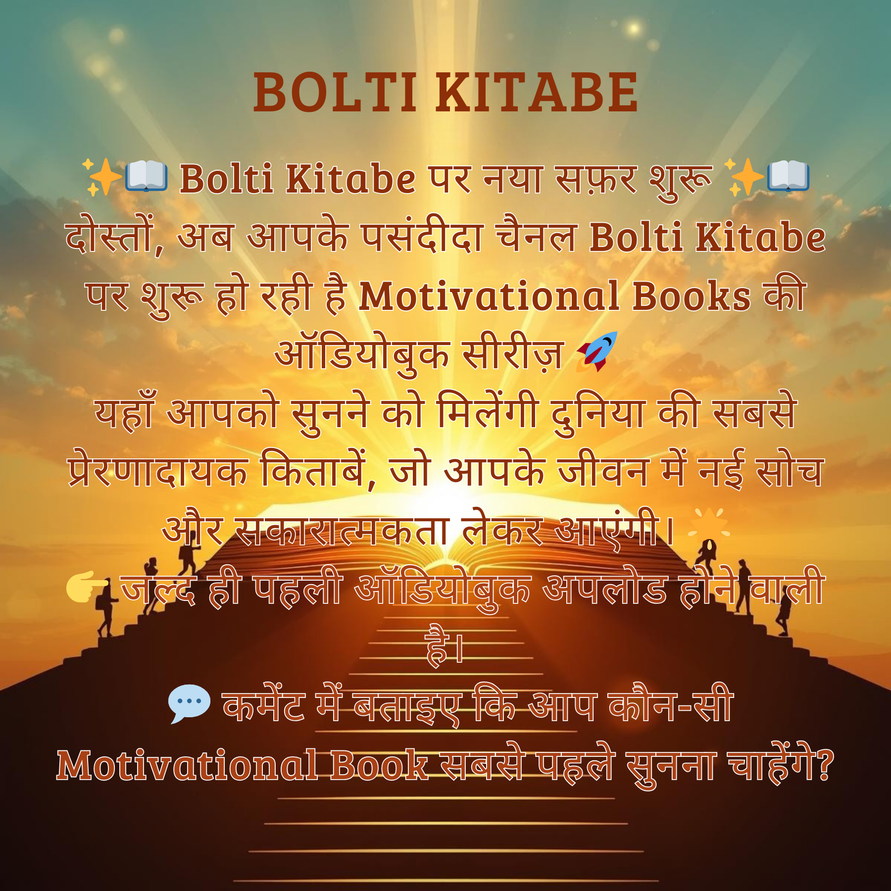 Post from Bolti Kitabe