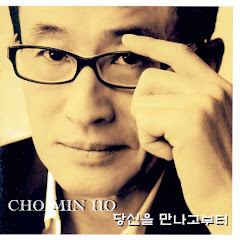 Cho Minho - Topic