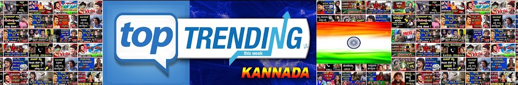Top Trending - Kannada YouTube kanalı avatarı