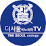 urb2nXr-ugc-channel-avatar-더서울비뇨의학TV
