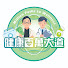 S0MdCho6R5U-channel-avatar-健康百萬大道