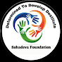 Sahadeva foundation  logo