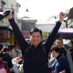 何志勇官方頻道