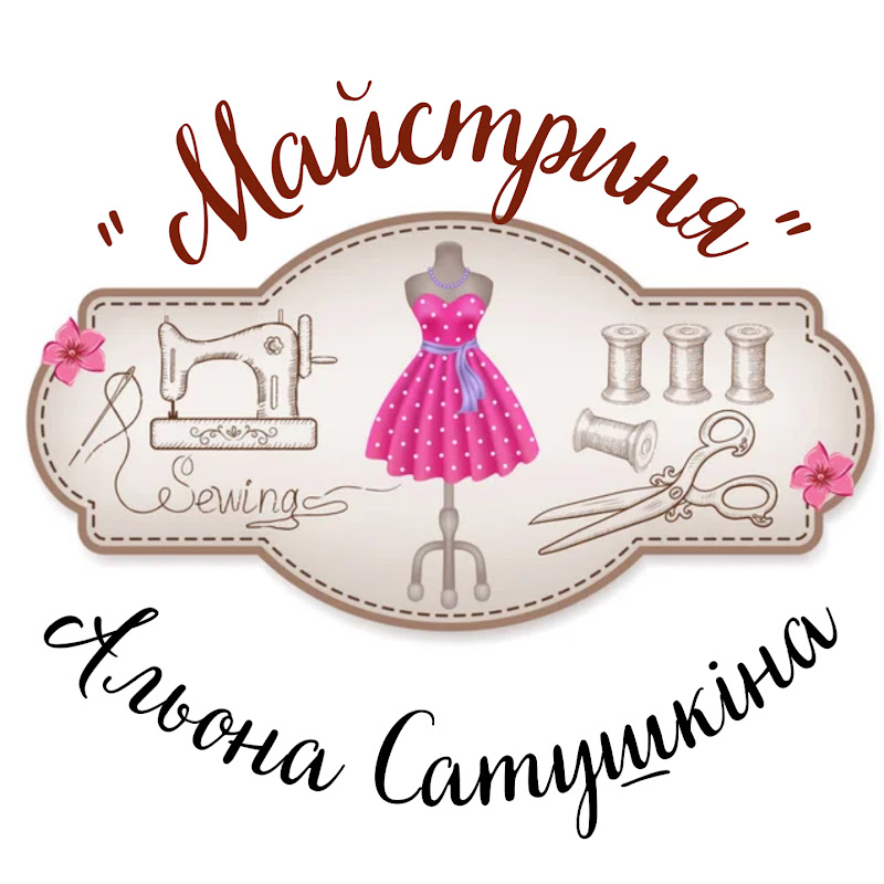  "Майстриня"  