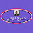 شموخ الوطن