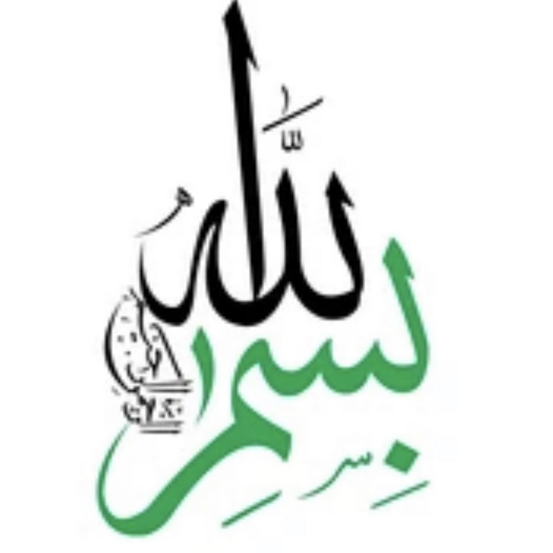 Arabic Calligraphy 