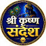 IoOcpB9Yeew-channel-avatar-Krishan Sandesh