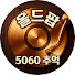 UgTgC4_fCmM-channel-avatar-OOldPop 7080올드팝