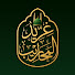 R7jg3k2cZmA-channel-avatar-غِرِّيدُ المَحَارِيب الشَّيخ مُحمَّد أيُّوب