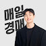bP208oq6V-g-channel-avatar-매일경매 TV