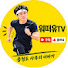 sPHpy6DLOzQ-channel-avatar-워떠유TV