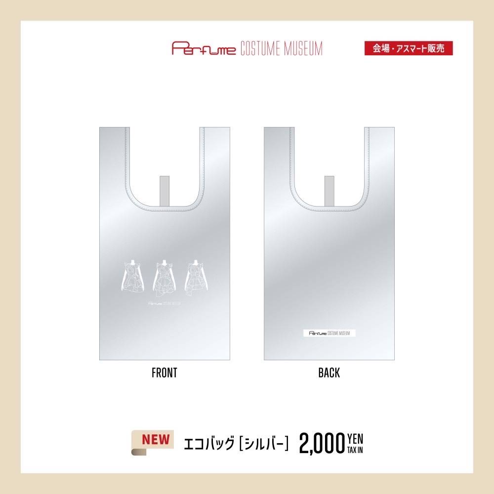 【新品未開封】9/23㈫ Perfume 東京ドーム VIP特典 3点セット 新品未開封 9/23㈫ Perfume 東京ドーム VIP特典3点セット - メルカリ