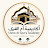 @UmmAlQuraAcademy