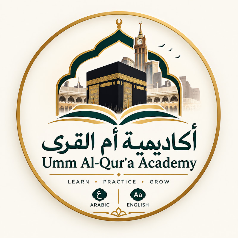 UmmAlQura Academy