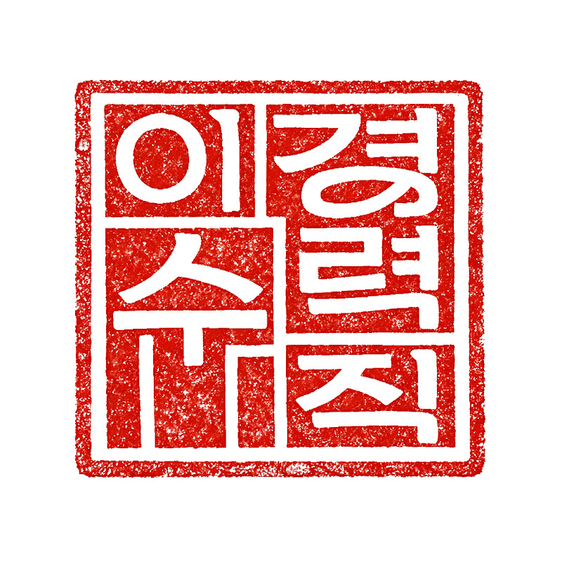 채널 아이콘