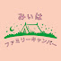 DvmLbj_zwUM-channel-avatar-みぃはファミリーキャンパー