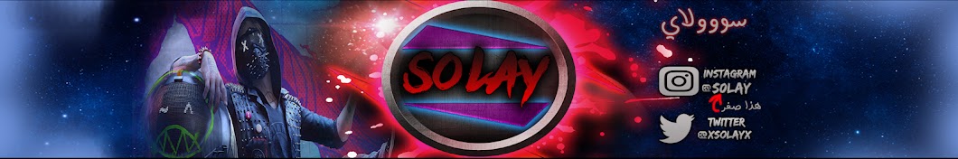 Solay / Ø³ÙˆÙ„Ø§ÙŠ YouTube-Kanal-Avatar