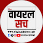 Viral Sach logo