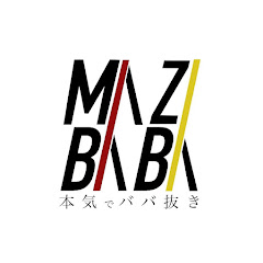 本気でババ抜き