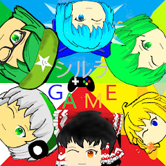 シルラGAME