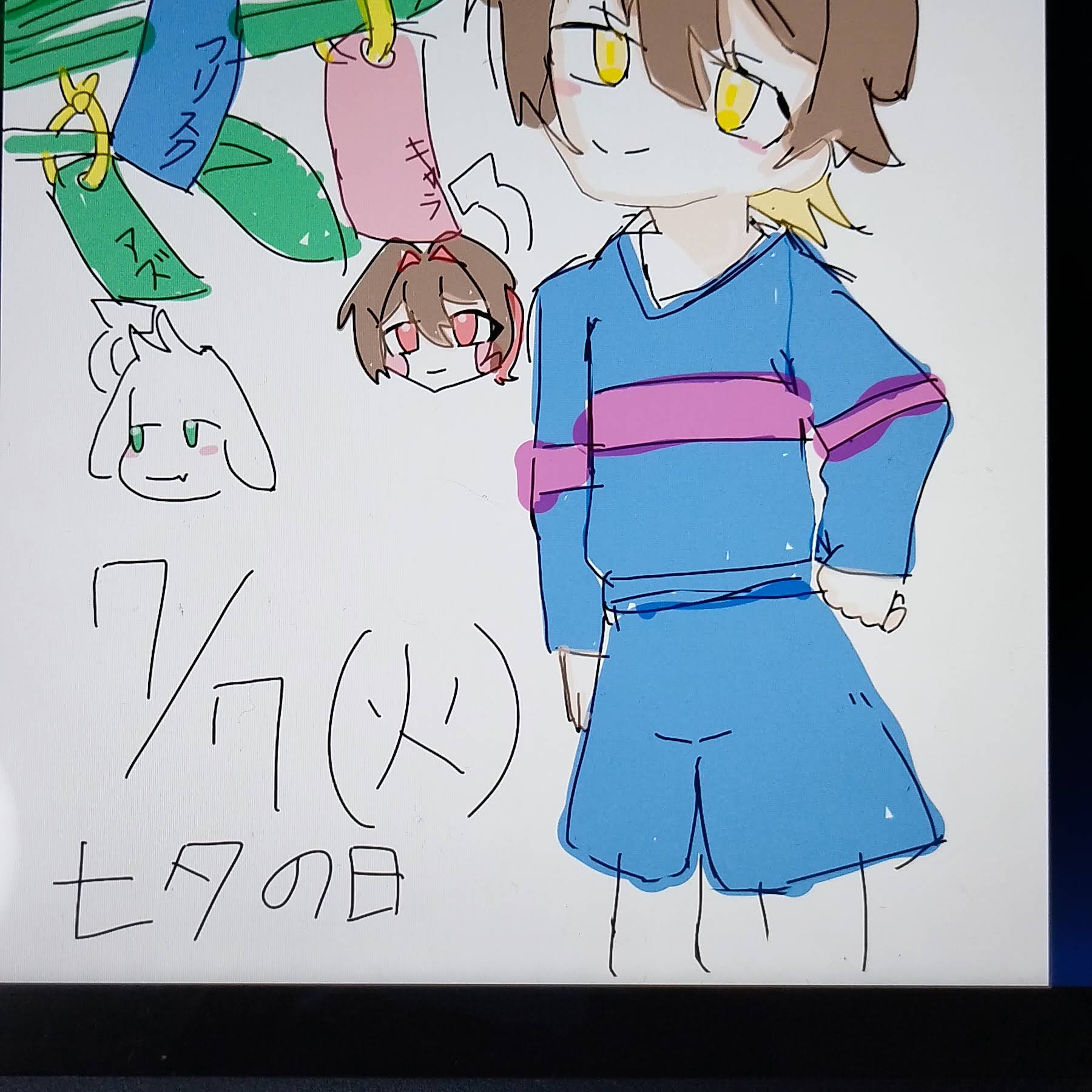 七夕シャンパン今日はパーリーナイト！ YouTube