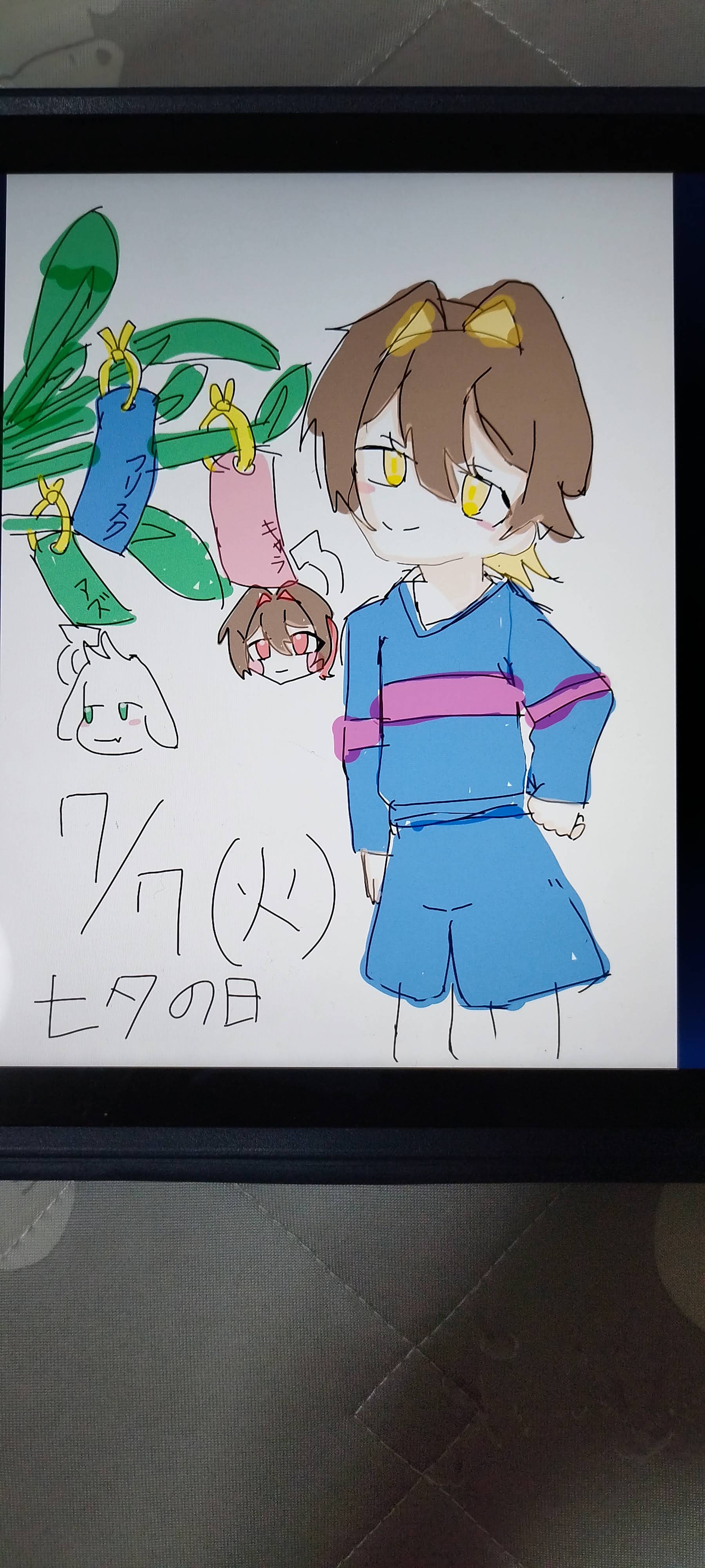 七夕シャンパン今日はパーリーナイト！ YouTube