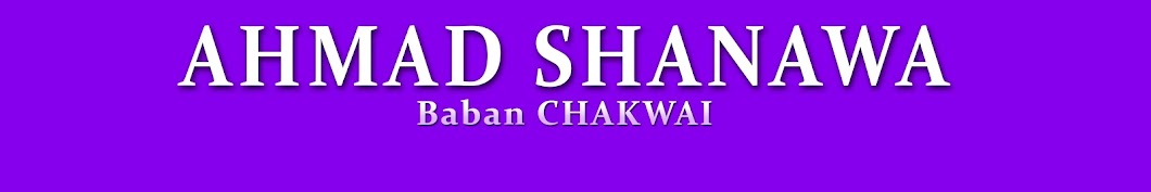 Ahmad Shanawa YouTube kanalı avatarı
