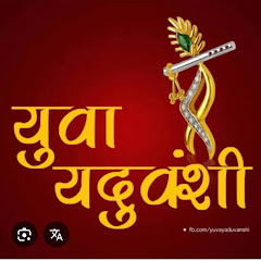 yaduvanshi piyush 7 