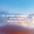 XghVXEB7Ht8-channel-avatar-Біблія 